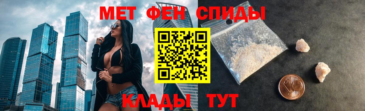 Амфетамин 98%  Вход с VPN  АМФ  Комсомольск-на-Амуре  АМФЕТАМИН 