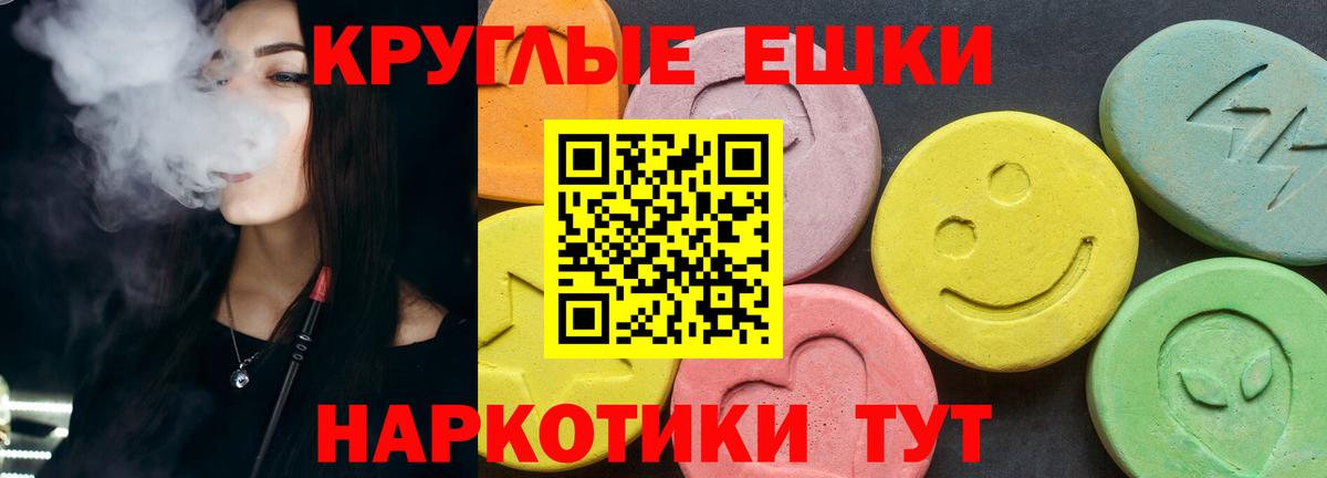 Меф МЯУ МЯУ  Гашиш  ЭКСТАЗИ  Комсомольск-на-Амуре  КОКАИН  Вход с VPN  Меф   Каннабис 