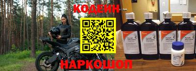 стаф Кинель