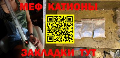 стаф Кинель