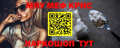 стаф Кинель