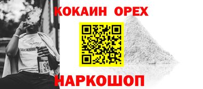 стаф Кинель