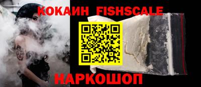 стаф Кинель