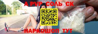 стаф Кинель