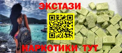 MDMA Premium VHQ Кингисепп