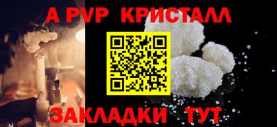 мефедрон VHQ Коммунар
