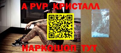 винт Кимры