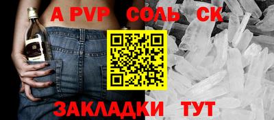 винт Кимры