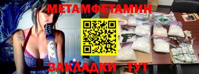 стаф Кинель