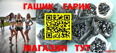 винт Кимры