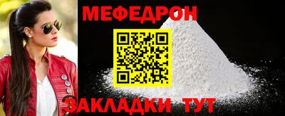 стаф Кинель