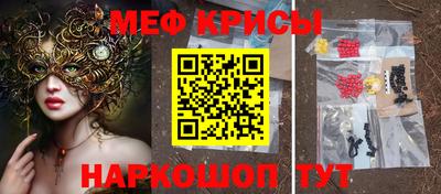 мефедрон VHQ Коммунар