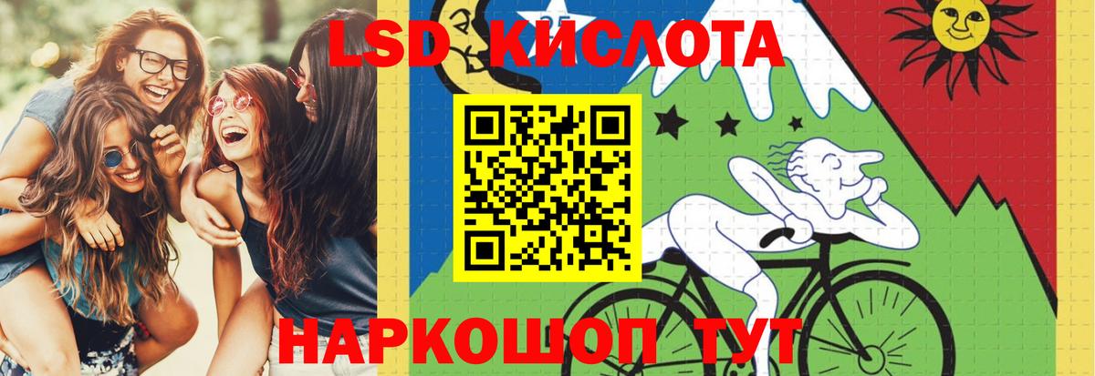Комсомольск-на-Амуре  Лсд 25 экстази кислота  Вход с VPN  ссылка на мегу tor  Лсд 25 экстази ecstasy  Лсд 25 экстази 