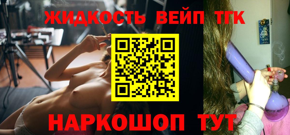 Дистиллят ТГК концентрат Комсомольск-на-Амуре