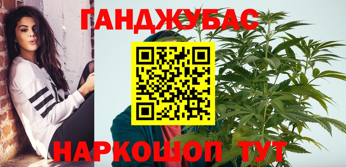 Комсомольск-на-Амуре  Бошки марихуана Amnesia  Вход с VPN  МАРИХУАНА Ganja  Конопля семена 